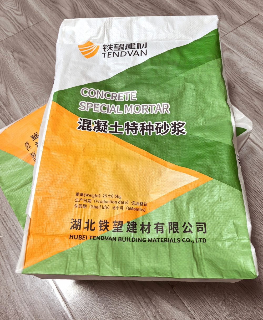 东河薄层快速修补料